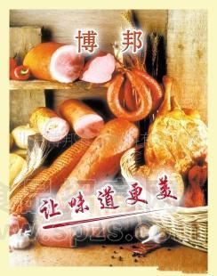 供应博邦 虾肉精油9681香精香料 调味品