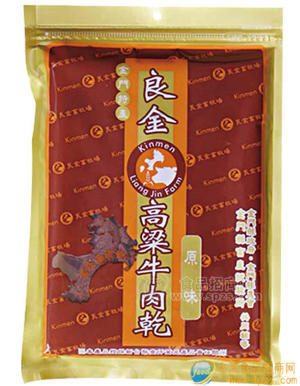 金門特產(chǎn)牛肉干誠招廈門銷售代理商！