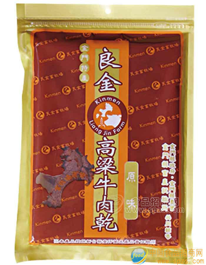 金門特產(chǎn)牛肉干誠(chéng)招廈門銷售代理商！