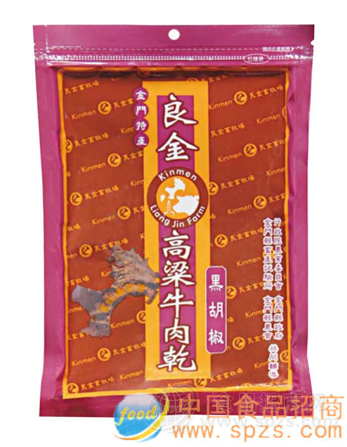 金门高粱牛肉干