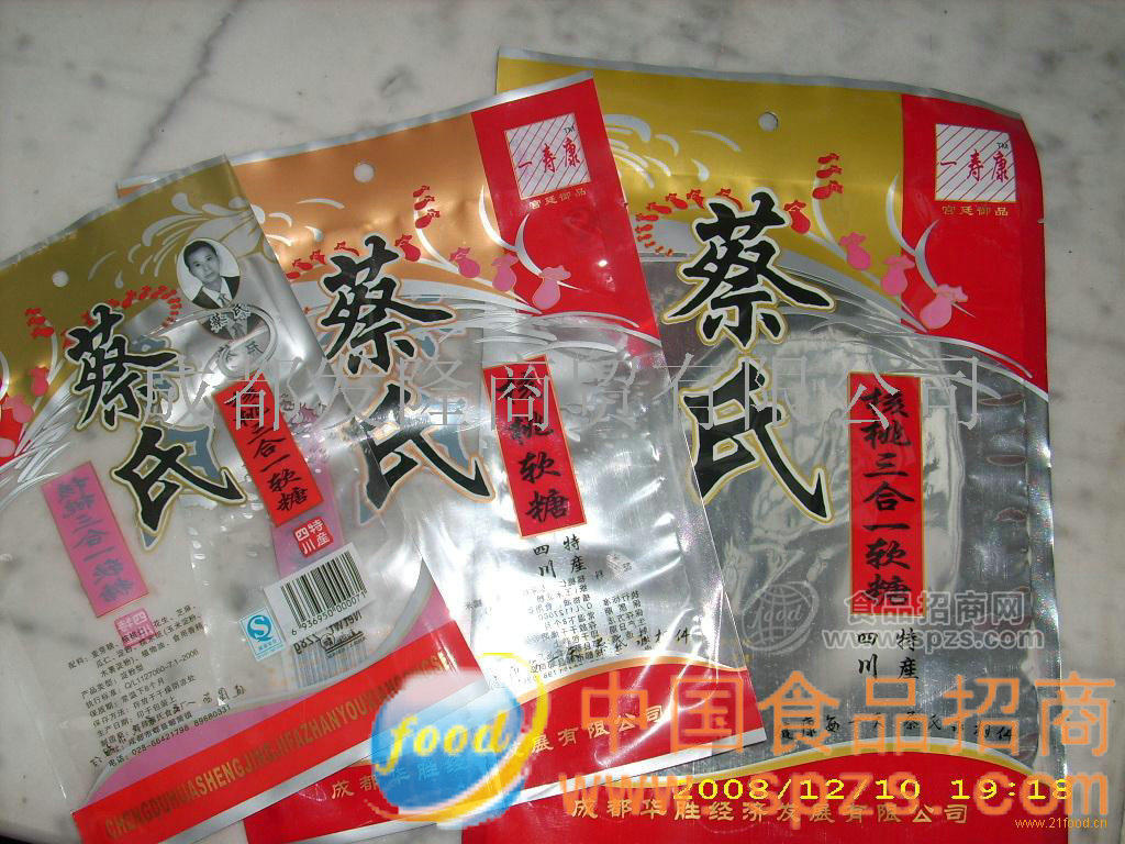 供應(yīng)蔡氏核桃軟糖500G