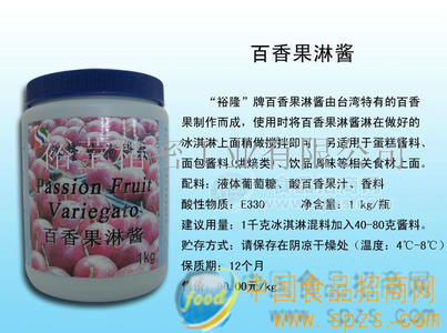 百香果酱
