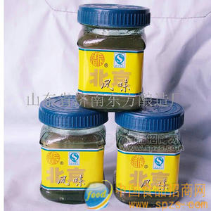 洁辰臭豆腐（青腐乳）