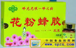 蜂蜜、蜂膠、蜂王漿、蜂療系列產(chǎn)品招商