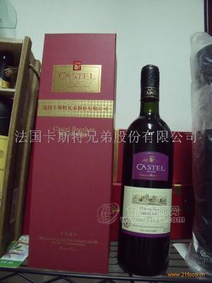 進(jìn)口葡萄酒