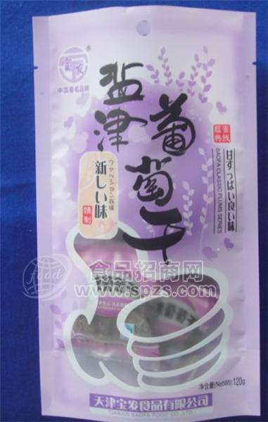 鹽津葡萄干