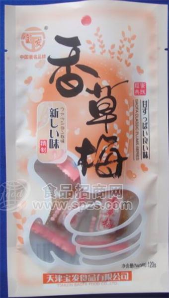 香草莓