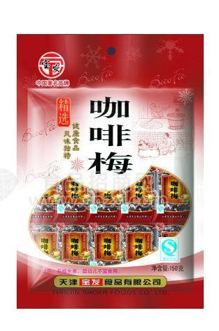 咖啡梅