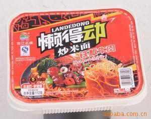 批发懒得动非油炸铁板牛肉炒米面