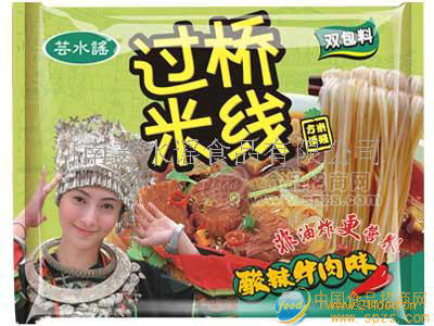 蕓水謠過(guò)橋米線