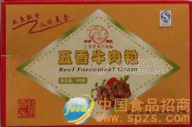 雙魚食品系列--五香牛肉粒