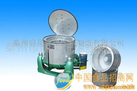 食品蔬菜离心脱水机