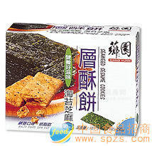 核桃黑麦芝麻糊