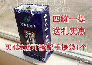 山中寶牌健康茶杜仲茶莓茶絞股藍(lán)葛花茶四罐組合裝