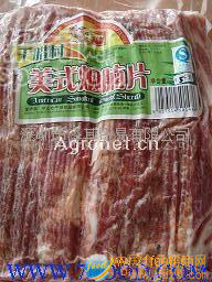 美式煙腩片