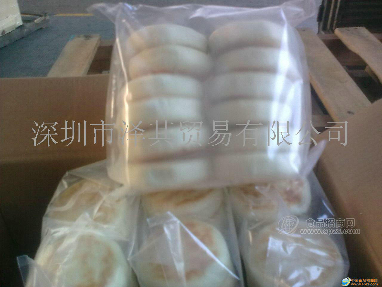 希波豬肉大蔥餅