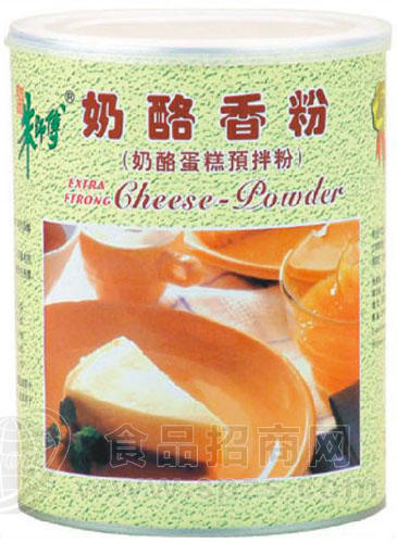 供应奶酪香粉