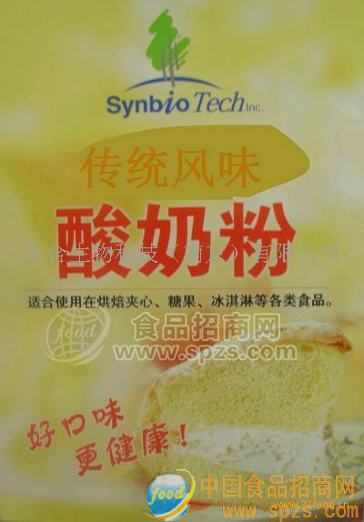 酸奶粉（传统风味）