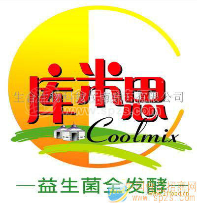 供应手工酸奶发酵剂