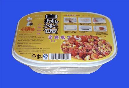 小飯桶自熱米飯