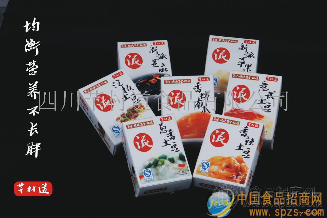 芊村道全新泥系列诚招食品代理