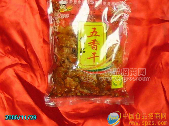 征招"袁师付"休闲食品代理商