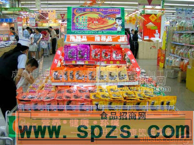 誠招仿葷系列休閑食品代理(圖)