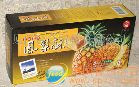 台湾名产九福凤梨酥