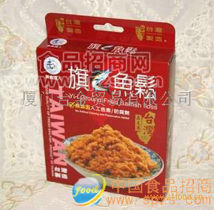 臺灣五叉港特產(chǎn)美食達(dá)人旗魚松