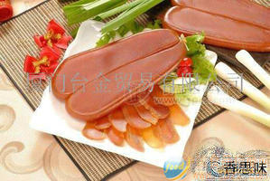 台湾进口食品乌鱼子