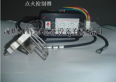三系列点火控制器与红外线燃烧器配套