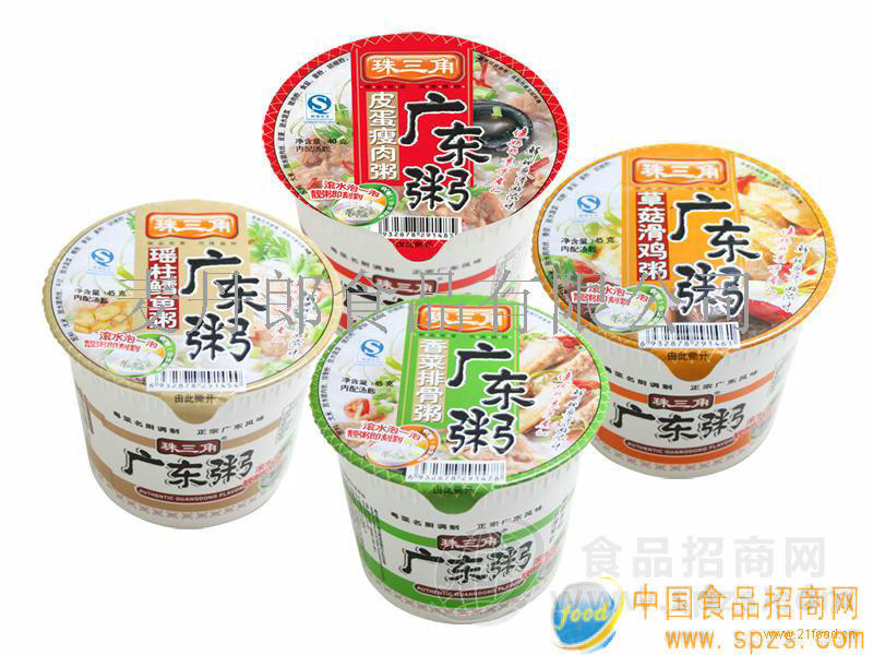 供应45g珠三角广东粥