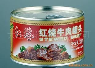 红烧牛肉罐头清蒸牛肉罐头