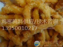 台湾无骨鸡柳腌料