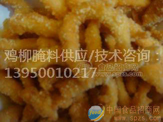 台湾无骨鸡柳腌料