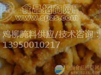 台湾无骨鸡柳腌料