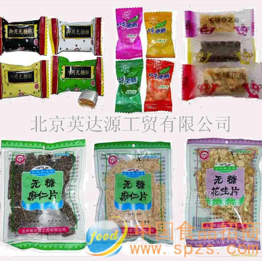 無(wú)糖休閑食品，無(wú)糖糖果