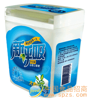 新呼吸葉活素口香糖