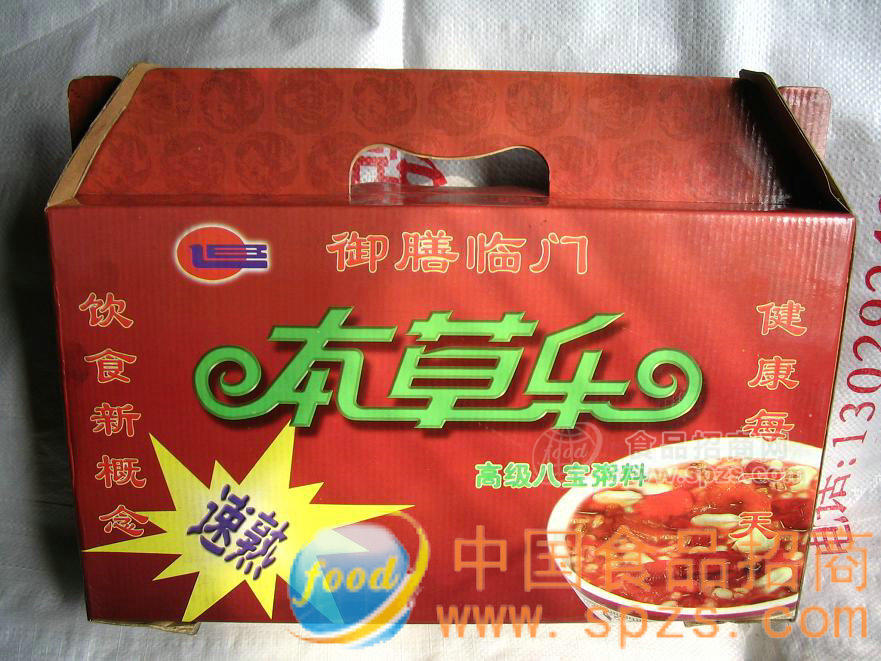 礼品箱速熟八宝粥