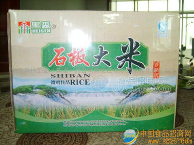 各种包装石板大米(贡米)