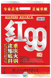 火锅料