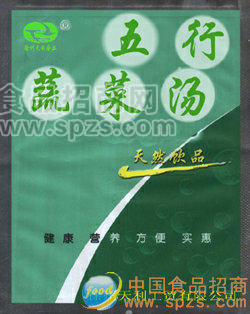 五行蔬菜湯，五色蔬菜湯