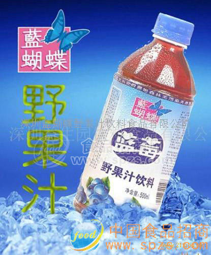 蓝蝴蝶蓝莓野果汁饮料