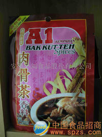 A1肉骨茶