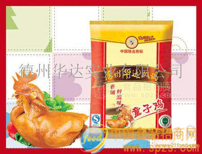 德州扒鸡（童子鸡）