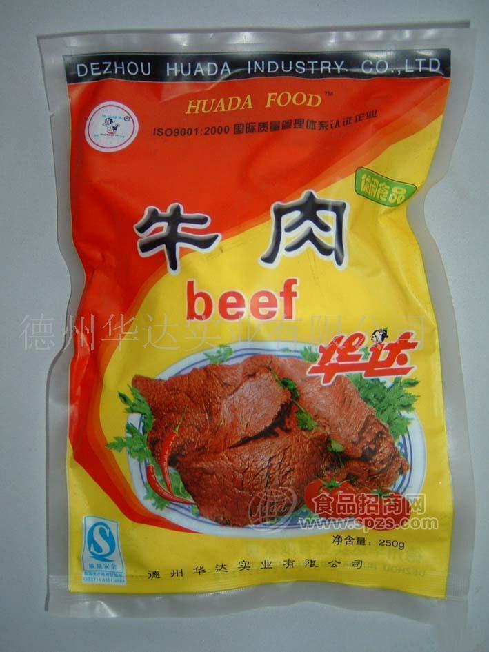 供应华达牛肉