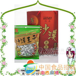 沙漠王子蜂蜜烧烤牛肉干