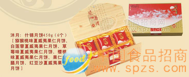 月餅 http://info_food.21food.cn