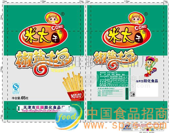 麻辣椒盐土豆