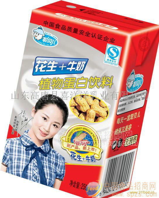 供应植物蛋白饮料